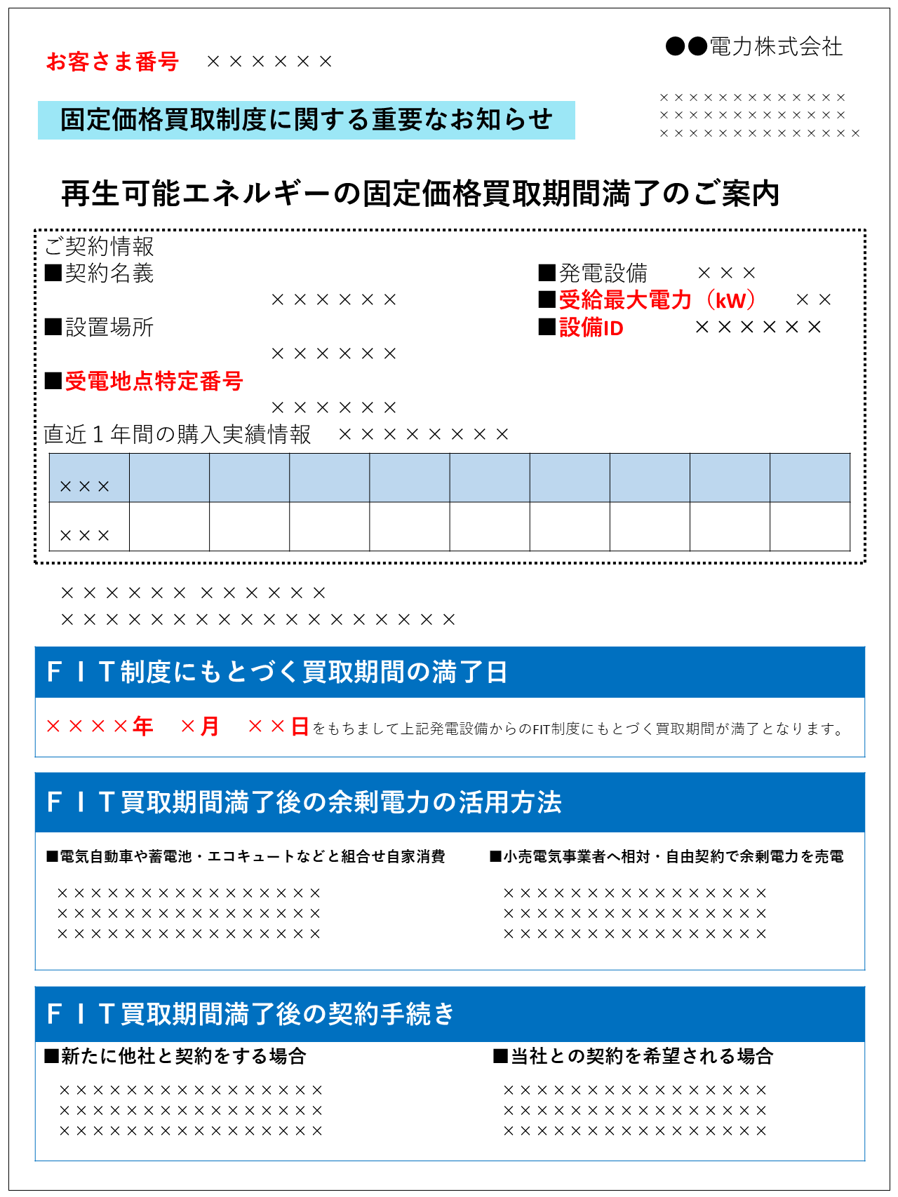 摜Tv